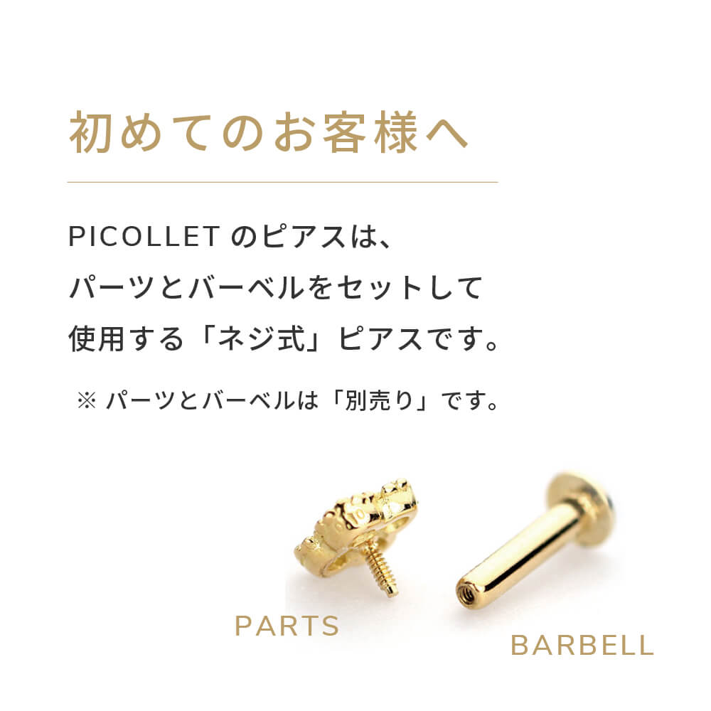 楽天市場】K18/PT 蜂 ボディピアス │ 16G/14G 18金イエローゴールド