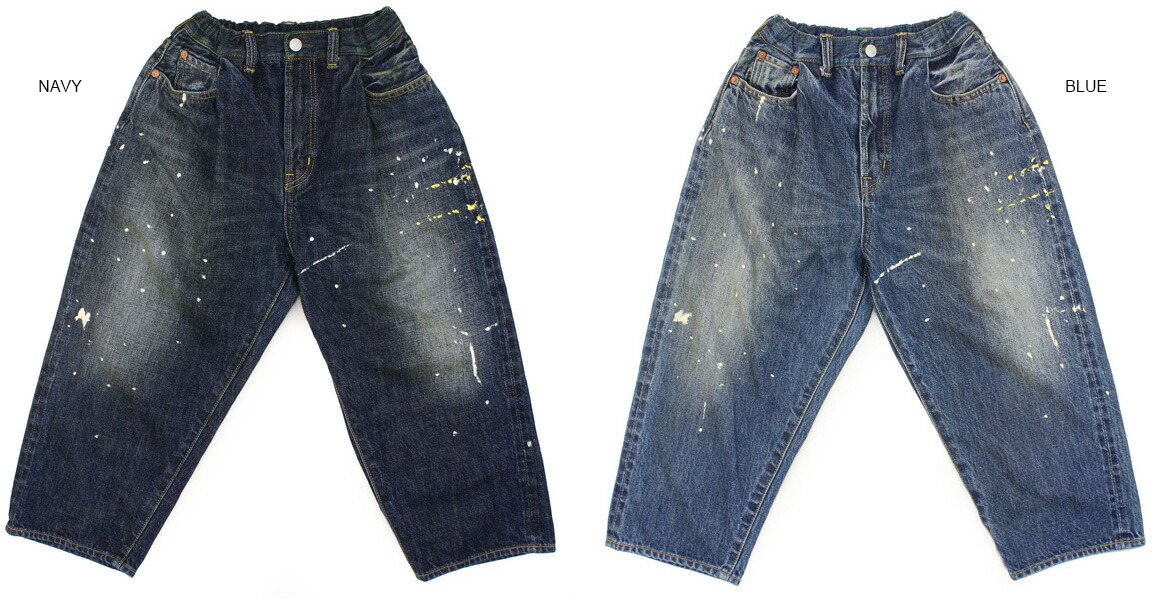 楽天市場】セール【デニム＆ダンガリー DENIM DUNGAREE】12ozHOME MADE