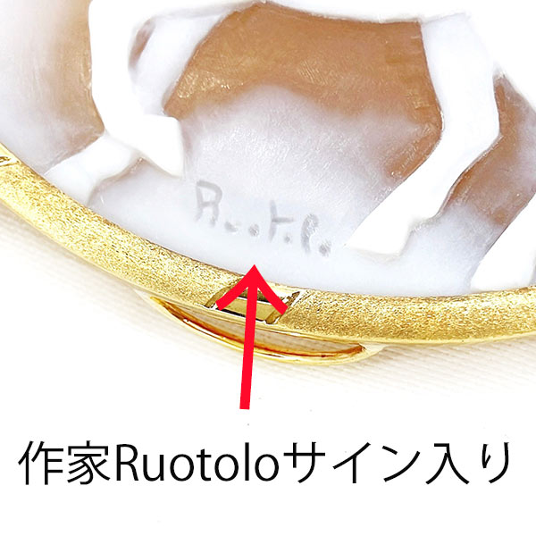楽天市場】令和八年干支 午年 k18yg カメオ ブローチ ペンダントトップ