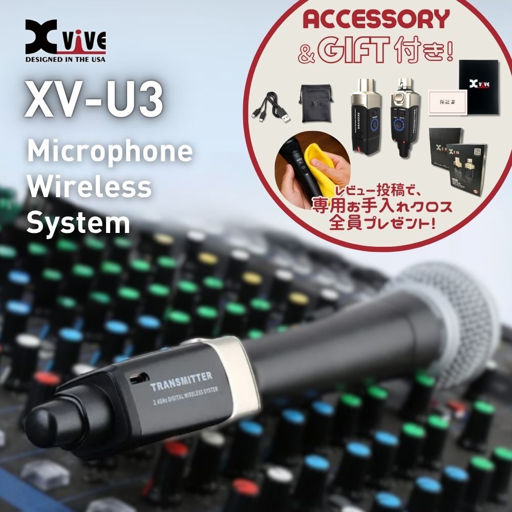 楽天市場】xvive u3の通販
