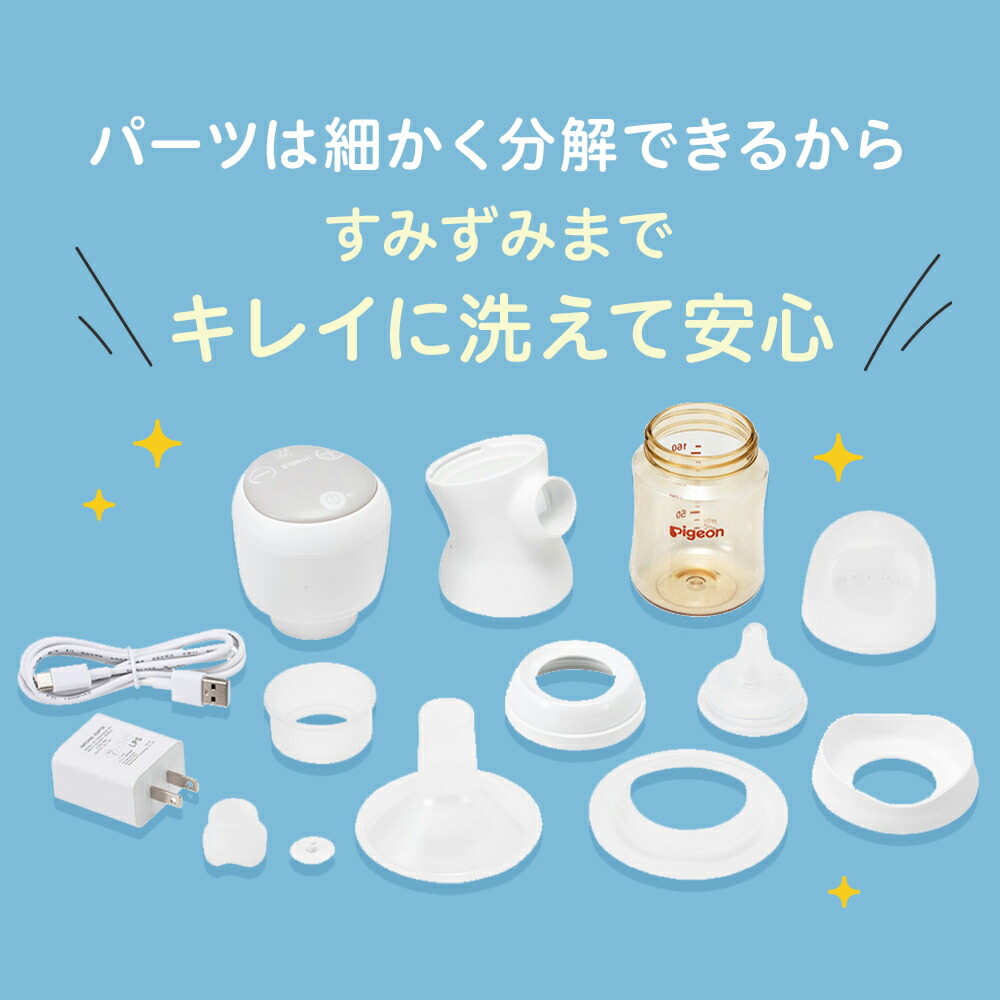 楽天市場】さく乳器 電動 handy fit＋|0ヵ月〜 赤ちゃん 赤ちゃん用