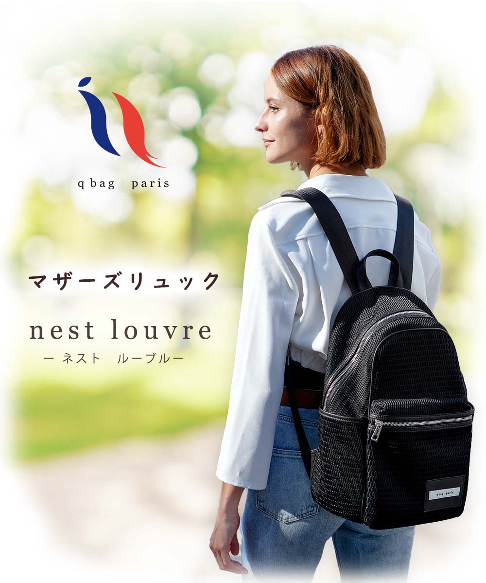 楽天市場】≪楽天1位☆高評価4.63≫ マザーズバッグ リュック マザーズ