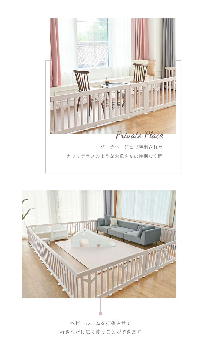 楽天市場】ifam(アイファム) ベビーサークル BIRCH(バーチ) ドア付き10