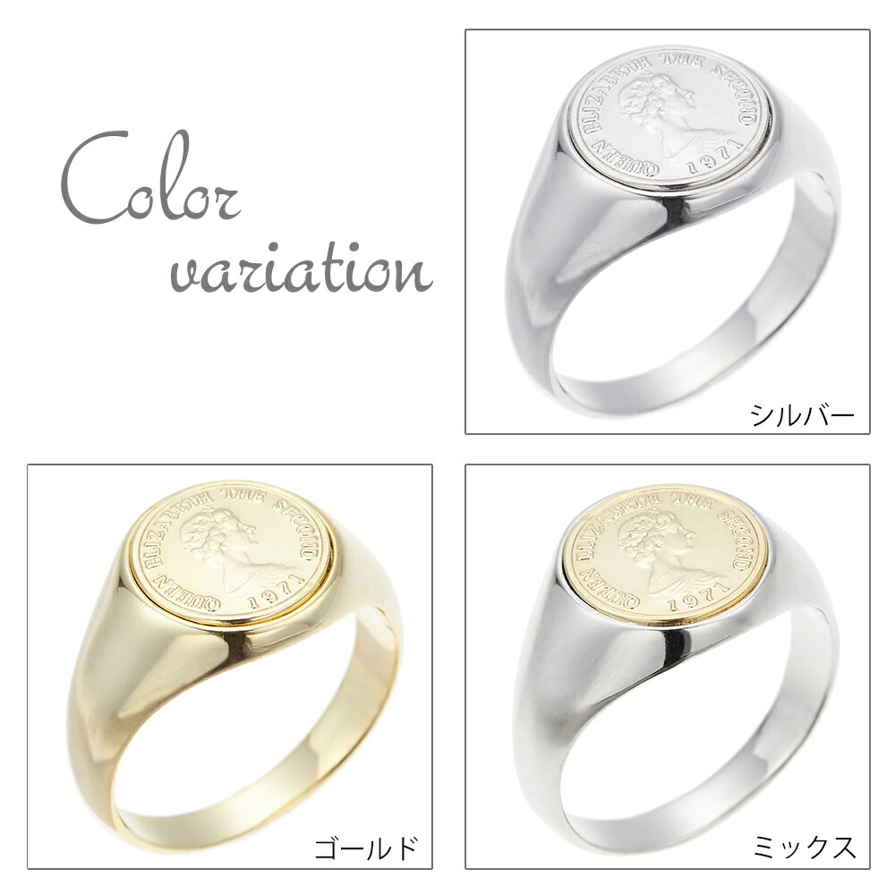 楽天市場】13号 エリザベス女王コインリング ニッケルフリー 低金属