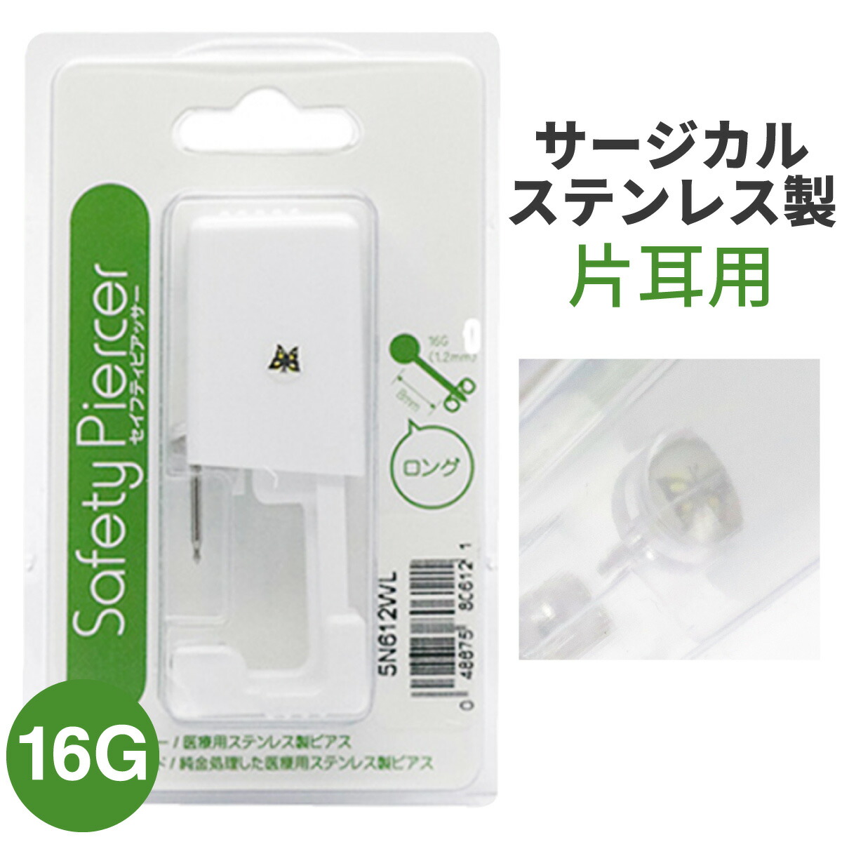 お守り⟡.·*.1点のみ‼️シヴァアイピアスとPT お守り⟡.·*.1点のみ