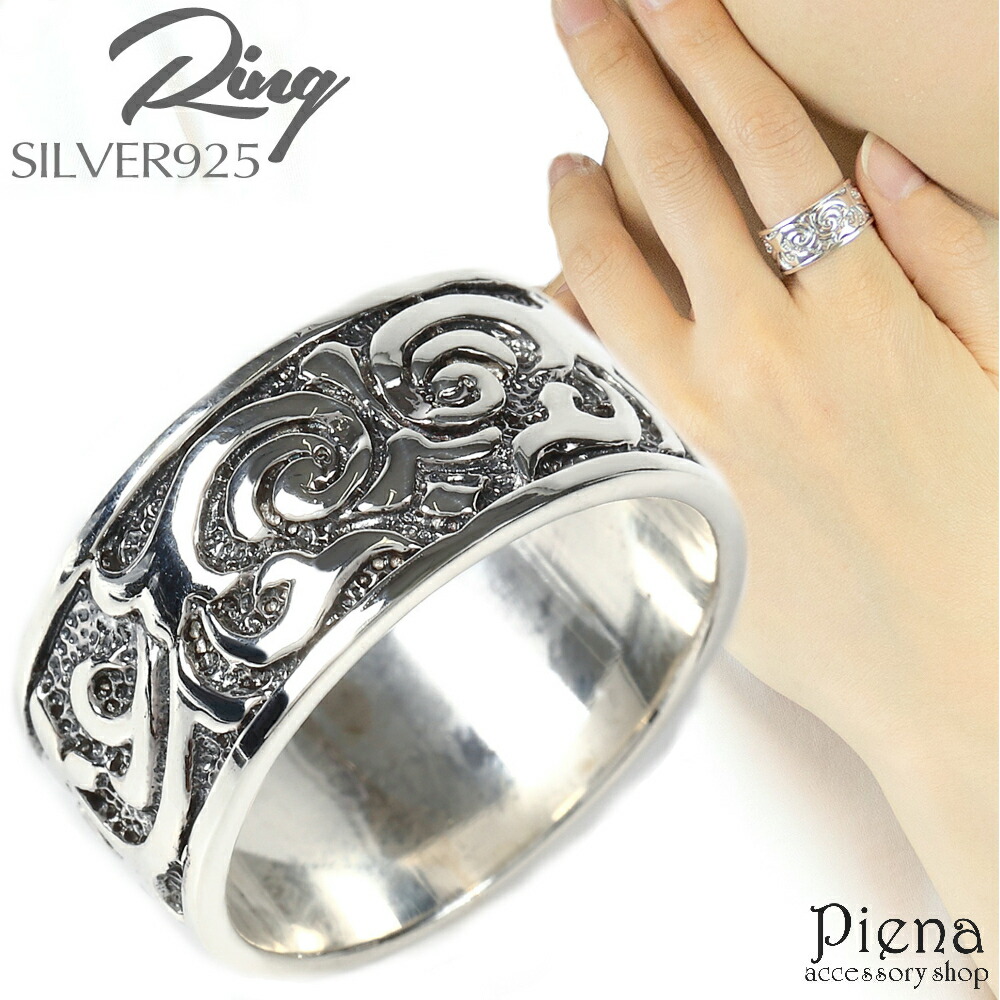 楽天市場】リング メンズ レディース ユニセックス 燻し加工 指輪