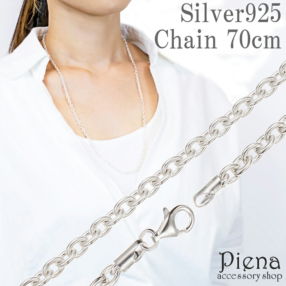 楽天市場】ネックレス メンズ レディース あずき チェーンのみ