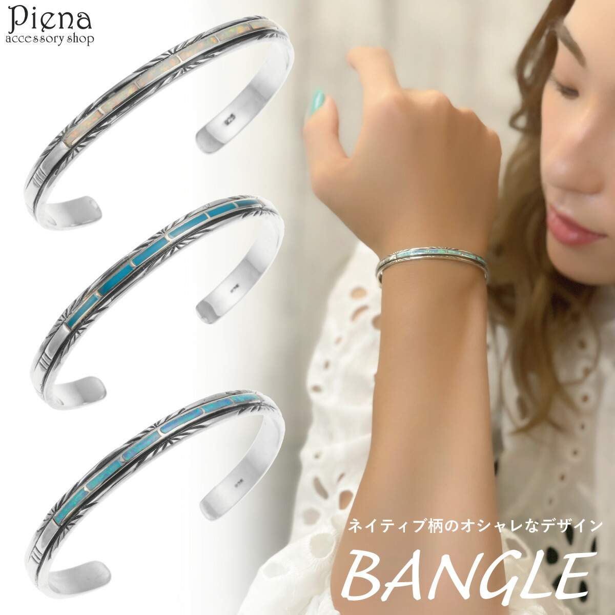 楽天市場】バングル ブレスレット レディース メンズ シルバー925