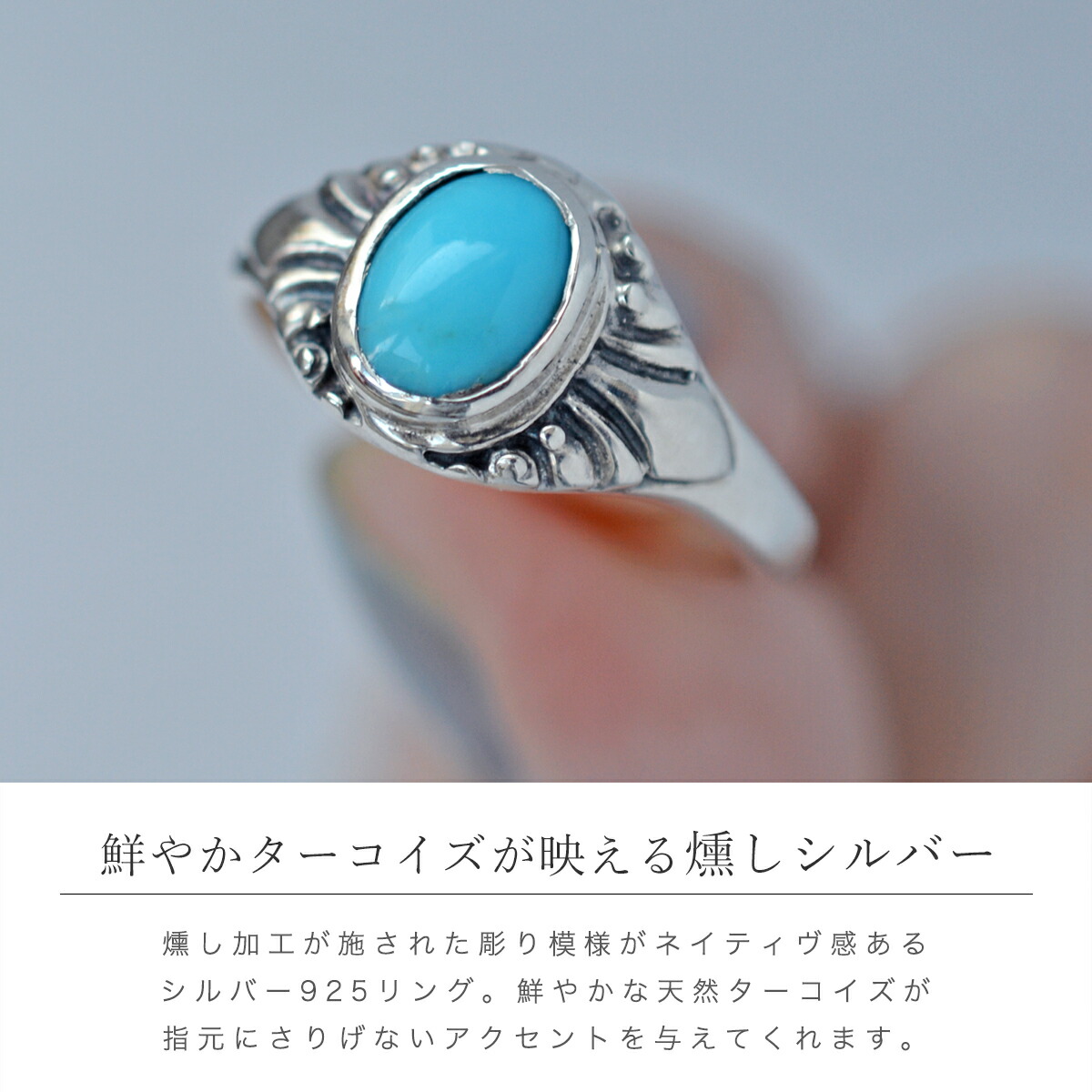 楽天市場】ターコイズ シルバー リング レディース メンズ シルバー925