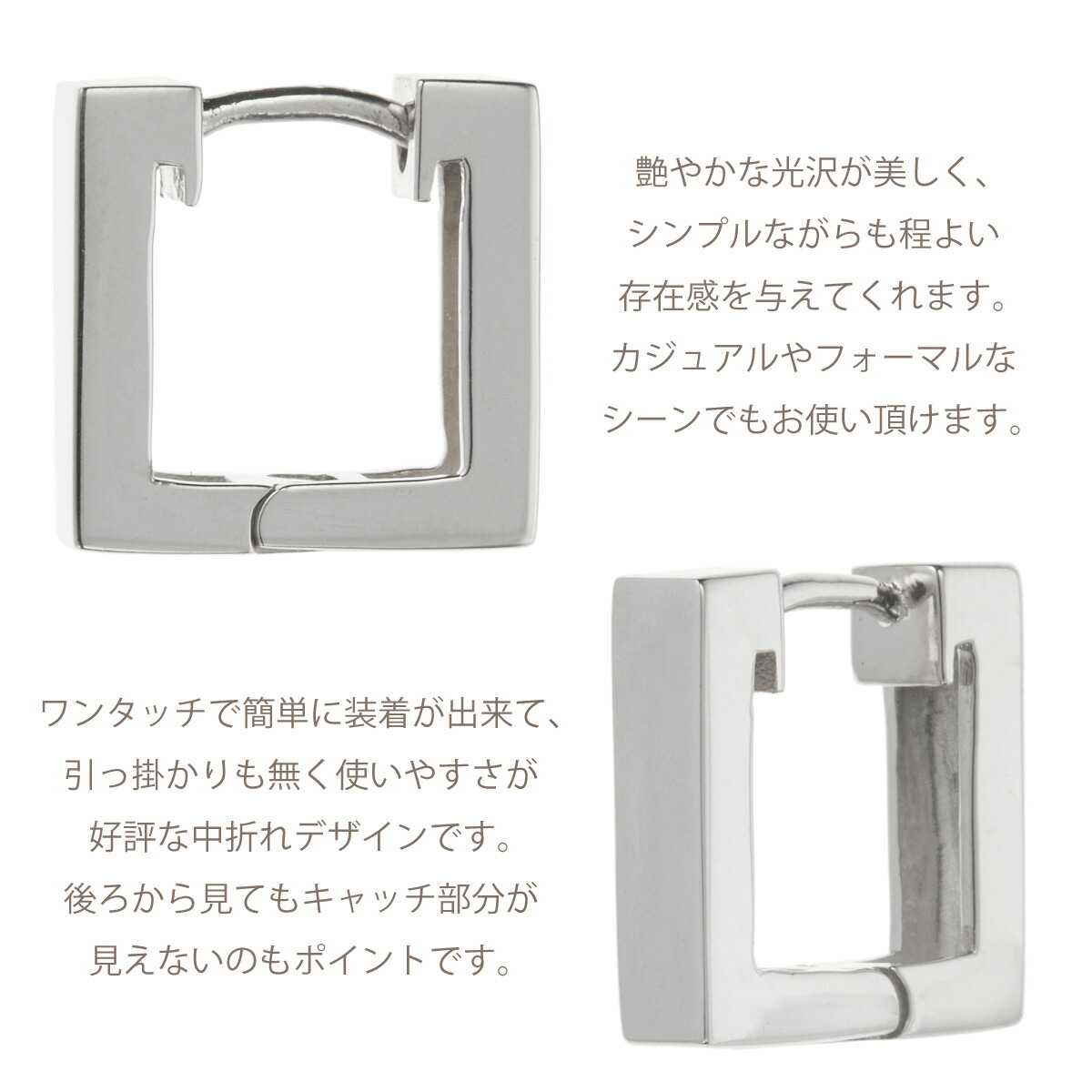 楽天市場】ピアス フープ レディース 両耳用 シルバー925 四角