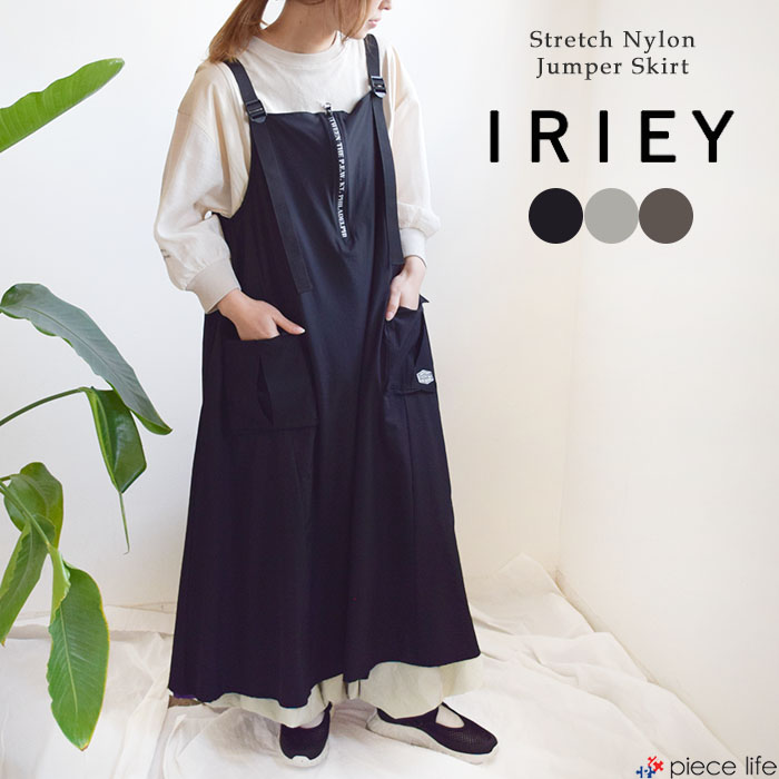 楽天市場】【10％OFFクーポン/2025春夏新作】アイリー iriey スカート