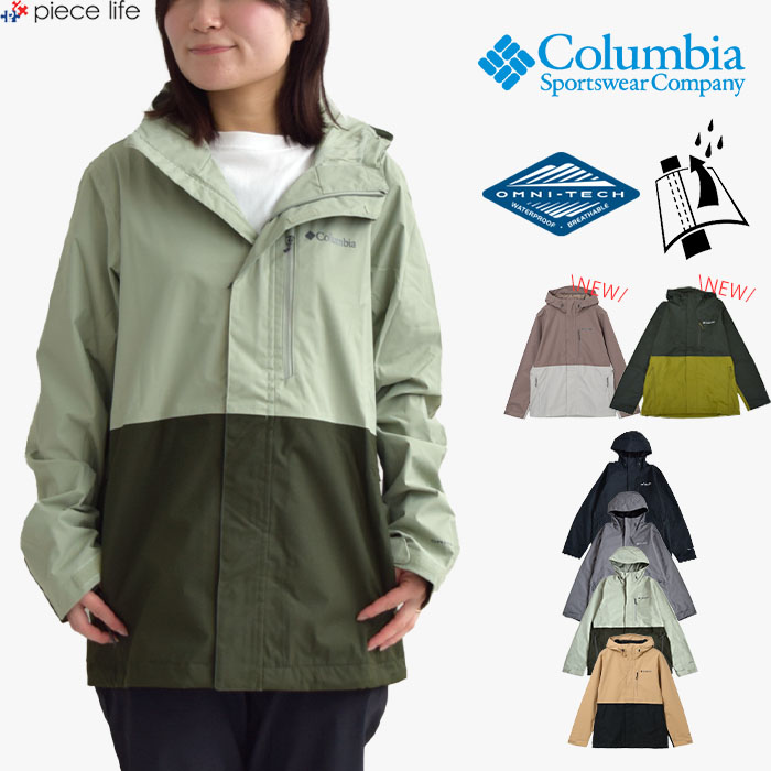 楽天市場】【5%OFFクーポン/2026新色追加】コロンビア Columbia