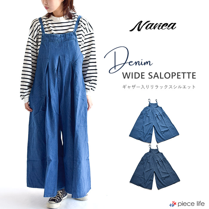 楽天市場】【30％OFF】デニムサロペット レディース デニム デニム