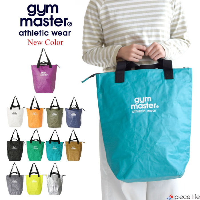 楽天市場】【待望の全色再入荷】ジムマスター トートバッグ PPバッグ S