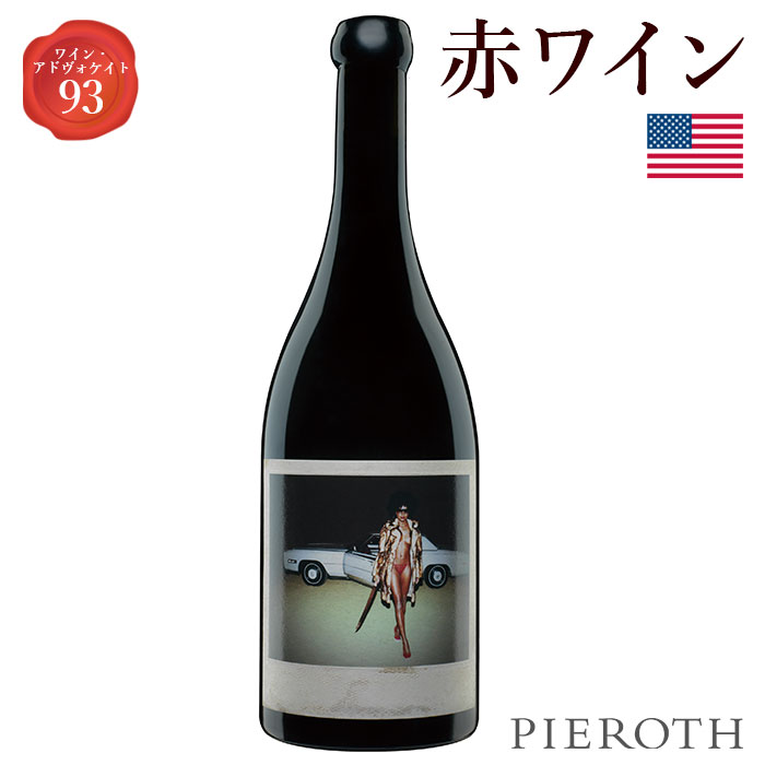 楽天市場】オリン・スウィフトの通販