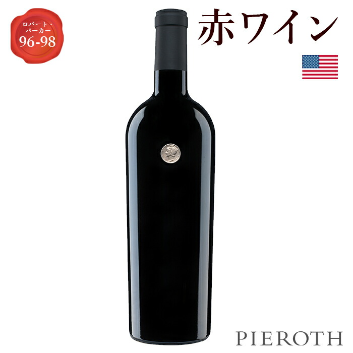 ピーロート 赤ワイン」の人気商品一覧 | 安い商品を通販サイトから探す