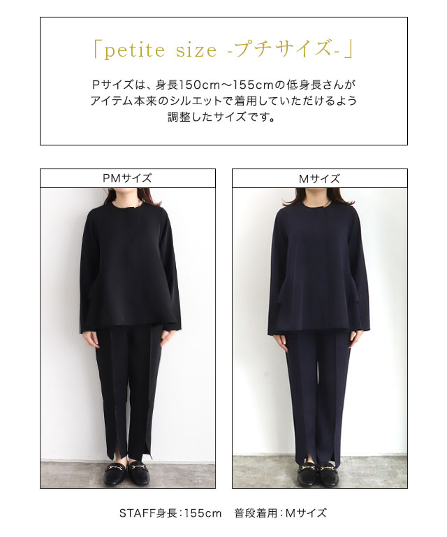 楽天市場】入園式 入学式 バックフレアブルゾンセットアップ