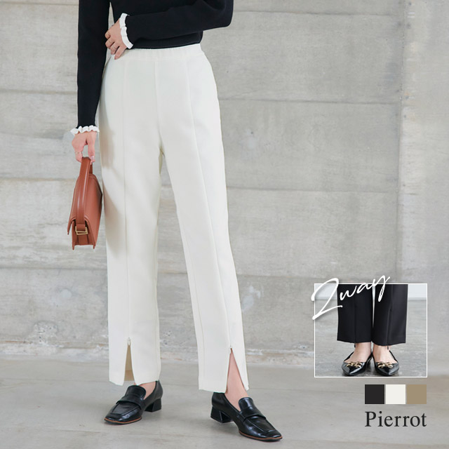 楽天市場】≪冬SALE！≫2wayフロントスリットパンツ ☆ パンツ