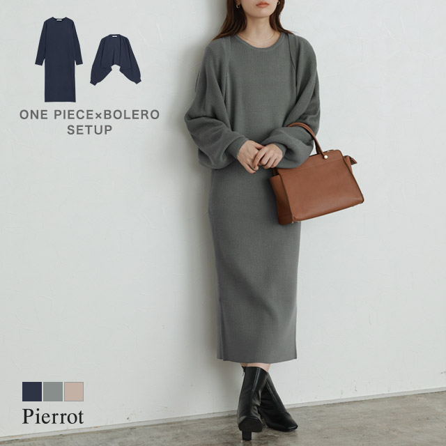 クレー天使ニットワンピース フラボア 2026年最新】FRAPBOIS フラボア