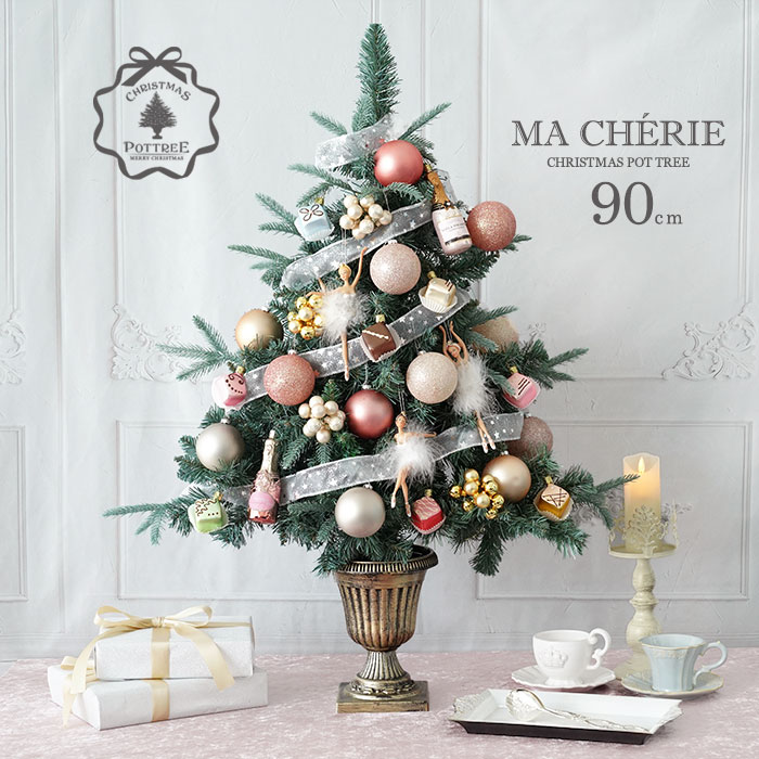 楽天市場】90cm-S☆90cm MA CHERIE マ・シェリ 甘めな気分 クリスマス