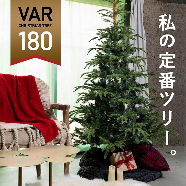 GLOBAL TRADE社 クリスマスツリー H150cm 本物のようなモミの木 GLOBAL