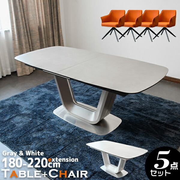 180 ホワイト ダイニングセット セラミック」の人気商品一覧 | 安い
