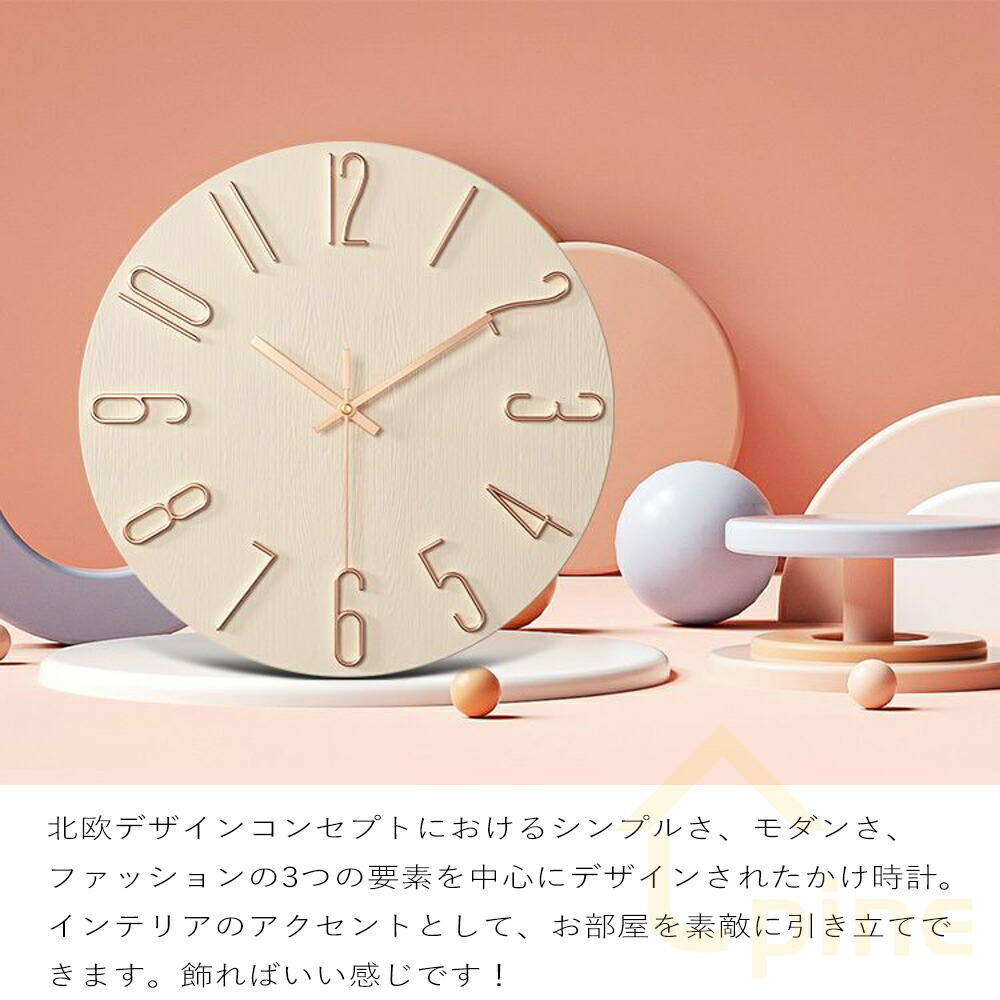 楽天市場】掛け時計 静音 おしゃれ 見やすい 軽い シンプル 大きい