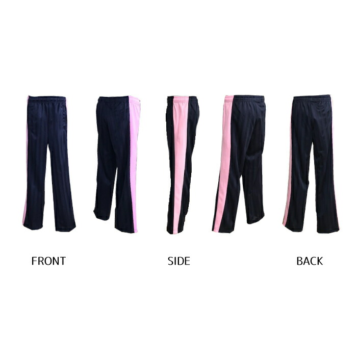 楽天市場】ジャージ パンツ キッズ シャドーストライプ ストレート