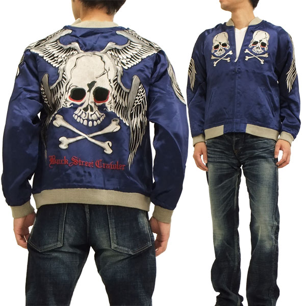 楽天市場】バックストリートクローラー スカジャン BSJ-05 スカル