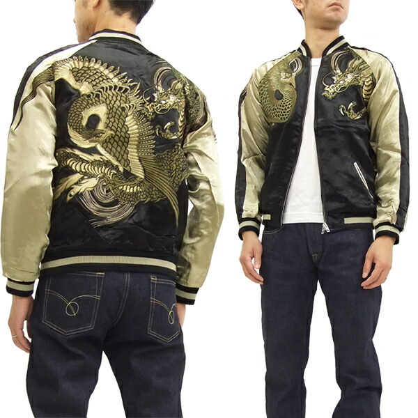 楽天市場】花旅楽団 スカジャン SSJ-024 Script 鳳凰と龍 メンズ