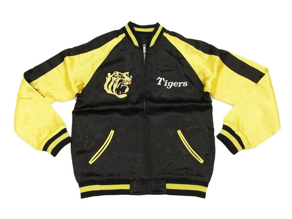 楽天市場】龍桜 スカジャン HTSJ-001 阪神タイガース 虎 メンズ