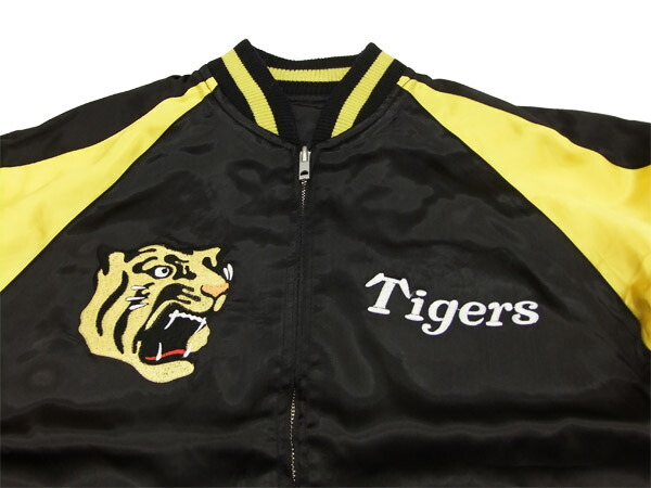 楽天市場】龍桜 スカジャン HTSJ-001 阪神タイガース 虎 メンズ