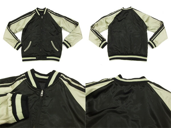 楽天市場】ウルトラマン スカジャン ULSJ-006 ゴモラ メンズ