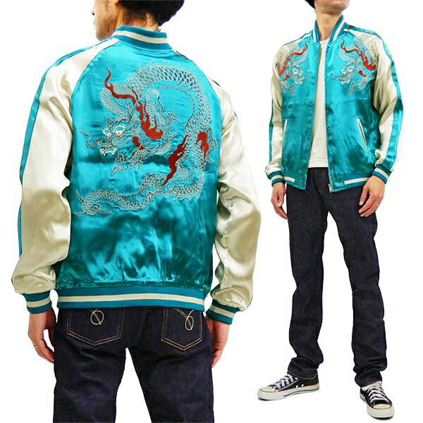 ハワイ刺繍スカジャン（青・緑） ハワイ刺繍スカジャン（青・緑