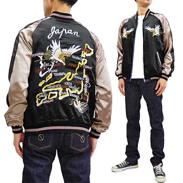 し*た様 ベルベット スカジャン レプリカ 鷹 龍 Japan し*た様