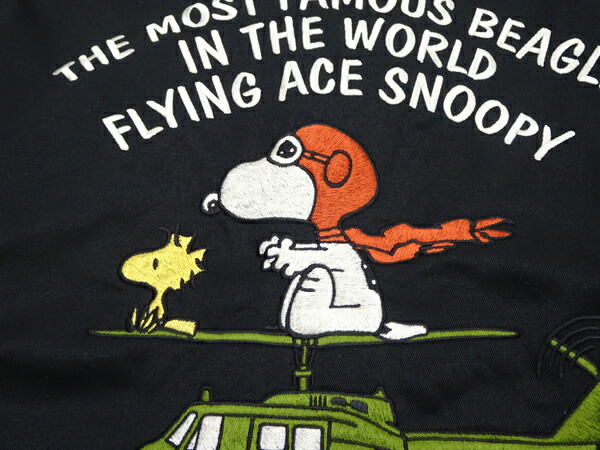 楽天市場】トイズマッコイ スヌーピー ベトジャン ジャケット TMJ2504