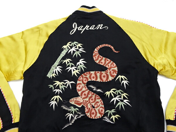 楽天市場】港商 スカジャン TT15713 テーラー東洋 港商商会 蝮蛇