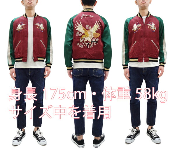 楽天市場】港商 スカジャン TT15713 テーラー東洋 港商商会 蝮蛇