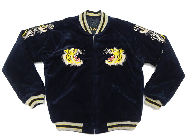 楽天市場】テーラー東洋 スカジャン 別珍 x サテン TT15792 虎 x 日本