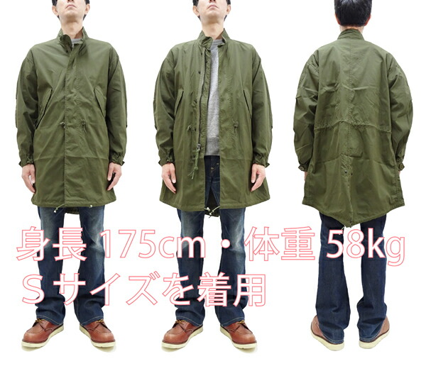 楽天市場】バズリクソンズ コート BR14719 M-65 (フード無し・ライナー