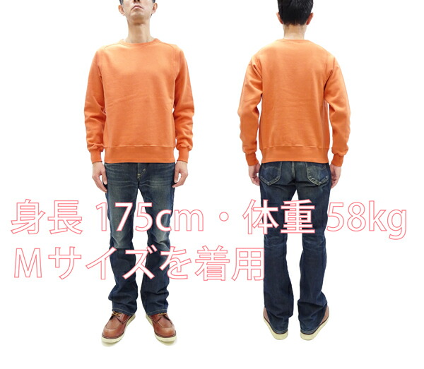 楽天市場】バズリクソンズ スウェットシャツ BR69463 メンズ