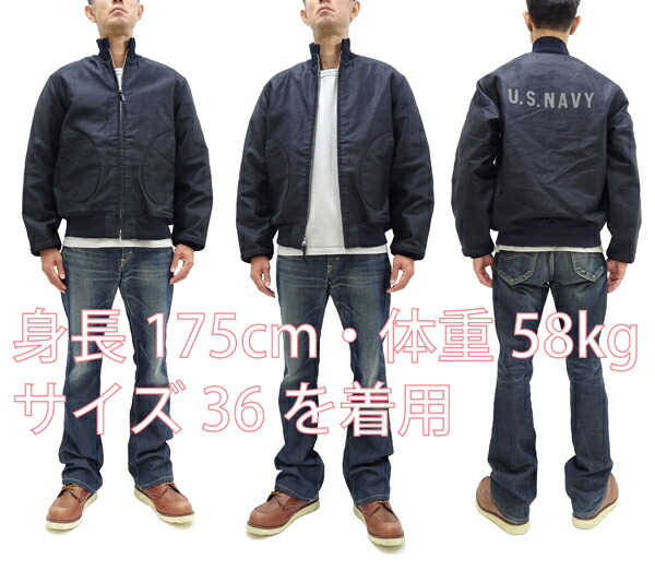 VVVIN RRL ジャケット デッキ バズリクソンズ ジェラード UES VVVIN