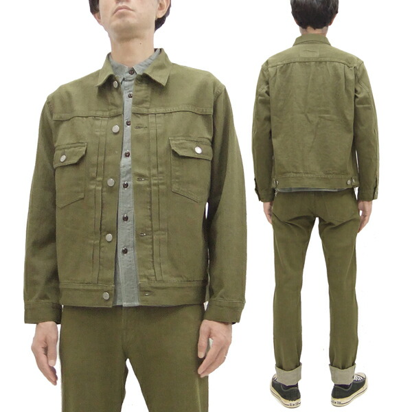 楽天市場】桃太郎ジーンズ グリーンデニムジャケット MXGJ1003