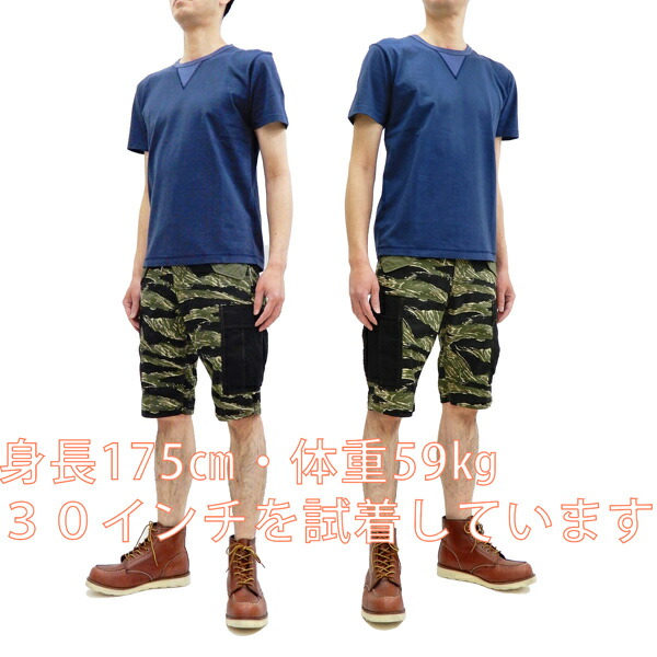 楽天市場】トイズマッコイ TMP1902 カーゴショーツ タイガーカモ TOYS