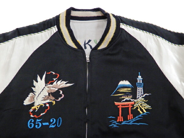 楽天市場】港商 スカジャン TT14632 刺繍 テーラー東洋 メンズ