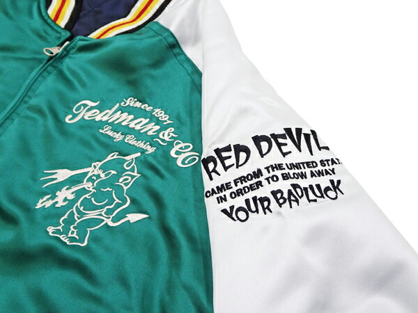 楽天市場】テッドマン スカジャン TSK-059 Tedman リバーシブル 中綿