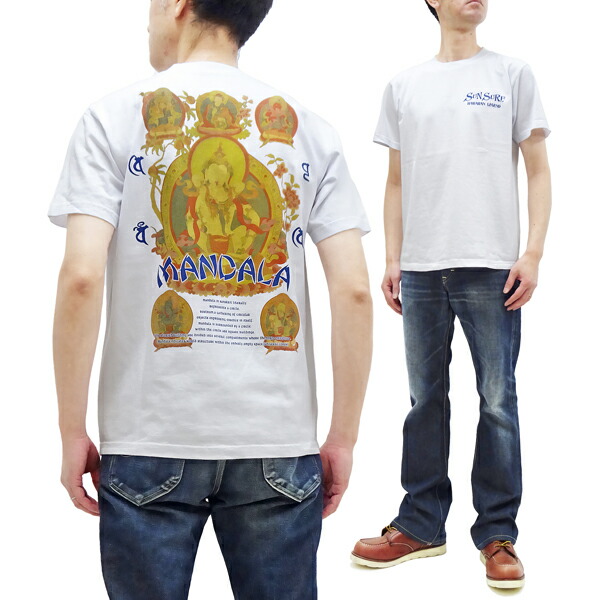 楽天市場】サンサーフ Tシャツ SS79164 Sun Surf マンダラ MANDALA
