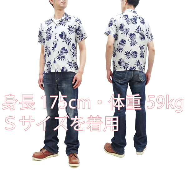 楽天市場】デューク・カハナモク アロハシャツ DK36201 パイナップル
