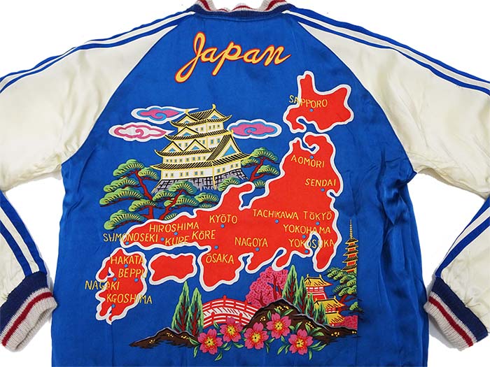 楽天市場】テーラー東洋 港商 スカジャン TT15531 港商商会 双龍刺繍 x