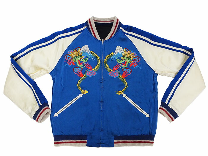 楽天市場】テーラー東洋 港商 スカジャン TT15531 港商商会 双龍刺繍 x